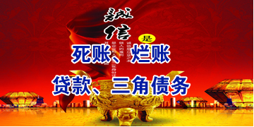 颍东要债公司