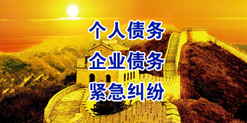 颍东追债公司
