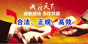 颍东讨账公司